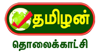 tamizhan